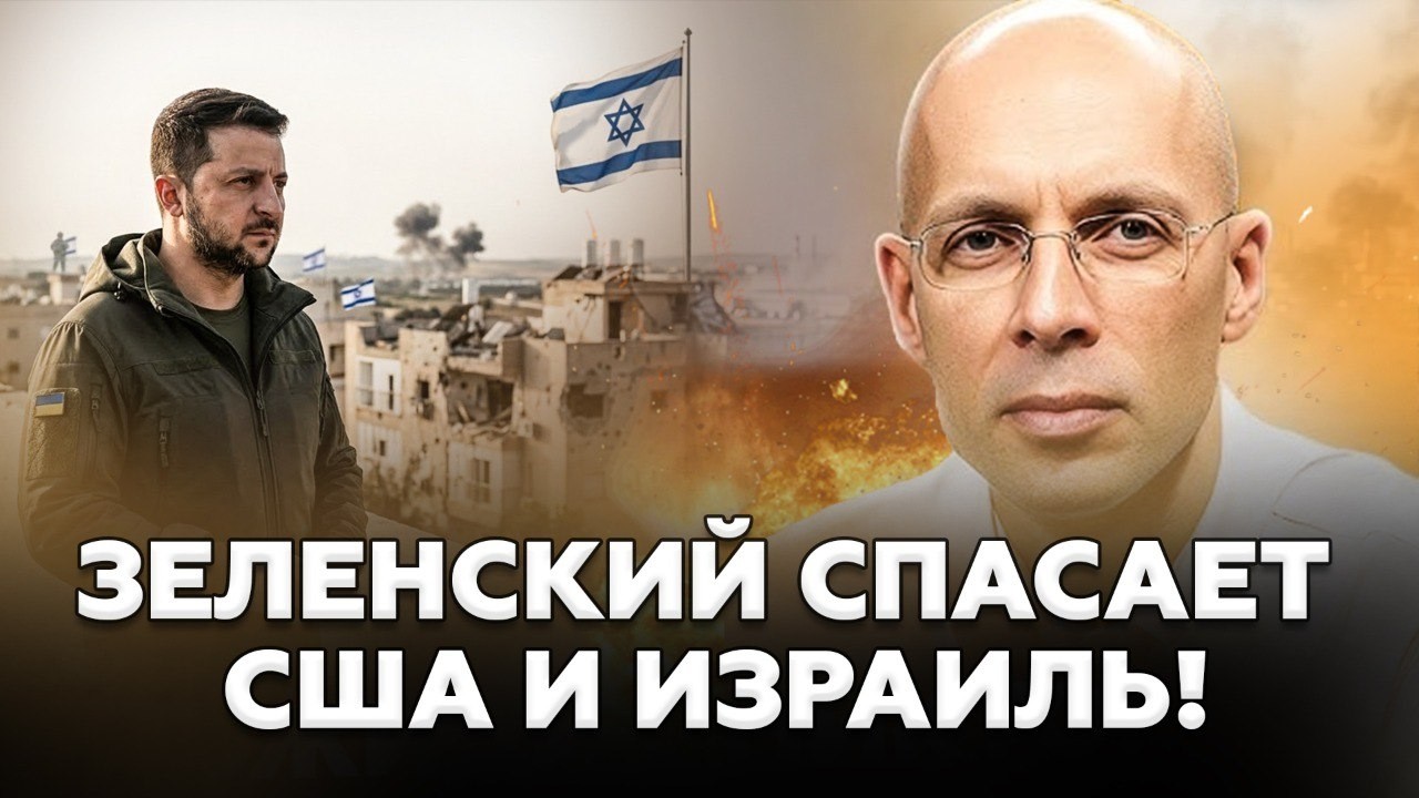 🤯АСЛАНЯН: Трамп УМОЛЯЕТ Зеленского! Армия США на грани ПРОВАЛА. Вашингтон официально ПРОСИТ ПОМОЩИ!