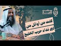 بودكاست معيار 2 معيار السلفية الشيخ د محمد هشام طاهري مع المحامي مبارك سالم العازمي بودكاست معيار 2 معيار السلفية الشيخ د محمد هشام طاهري مع المحامي مبارك سالم العازمي