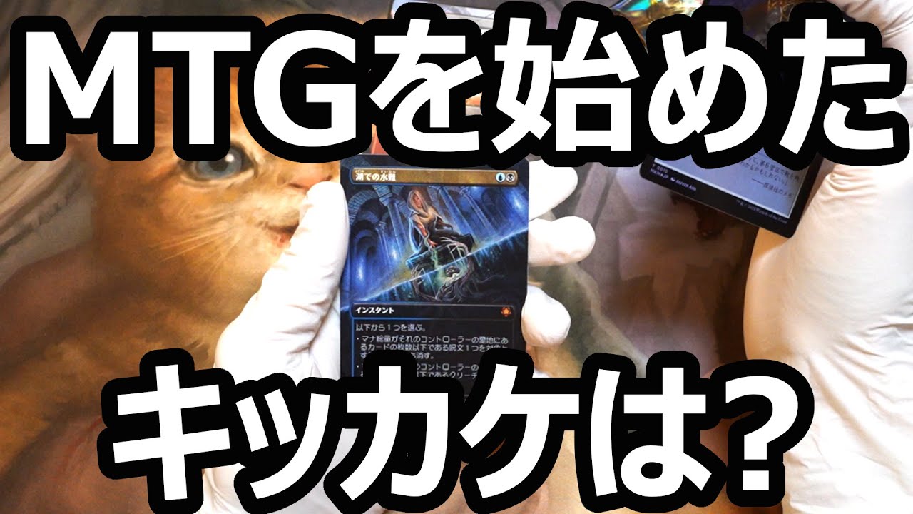 【MTG】シリアル出るまで開封 - カルロフ邸 - コレクターブースター：11