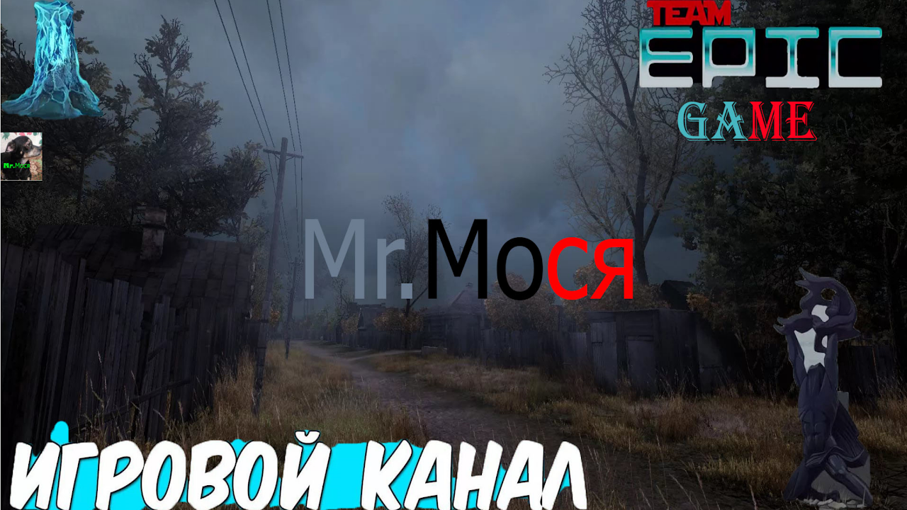 стрим pet resuge saha