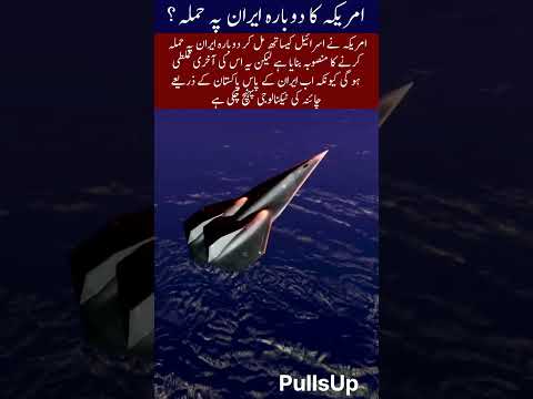 Night View Of This Aircraft Looks Amazing Shorts Trending Viral Shortvideo Airforce Usa 