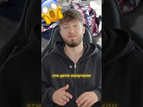 Самые крутые детские подарки