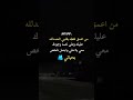 حبيبتي من اعمق نقطة بقلبي الحمدلله عليكي وعلى نعمة وجودك معي يااحلى واجمل شخص بحياتي