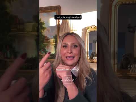 انجح أصحاب البيزنس بداو من الميدان