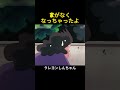 家がなくなっちゃったよ #クレヨンしんちゃん #アニメ #shorts #anime #面白い
