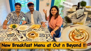 Inside Out er Cafe New Breakfast Menu try korlam !!   | The Confused Box