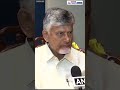 Who Denied Women Reservation for 30 Years? CM Naidu Fires at Opposition