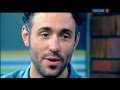 Charlie Winston в гостях у Профилактики