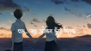 sorry dipandita song full lyrics। দিপান্বিতা। beautiful bangla song #song with lyrics