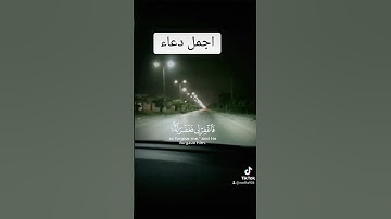 #قرآن #قران_كريم #ترند #اذكار #اكسبلور #explore #reels
