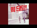 Miniature de la vidéo de la chanson Bye Bye Disco (Slow Bye Version)