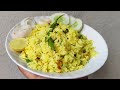 Veg pulao with leftover rice/ leftover rice pulao 