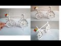 How to make Bicycle by paper || Paper Cycle Craft || কাগজ দিয়ে সাইকেল বানানো 