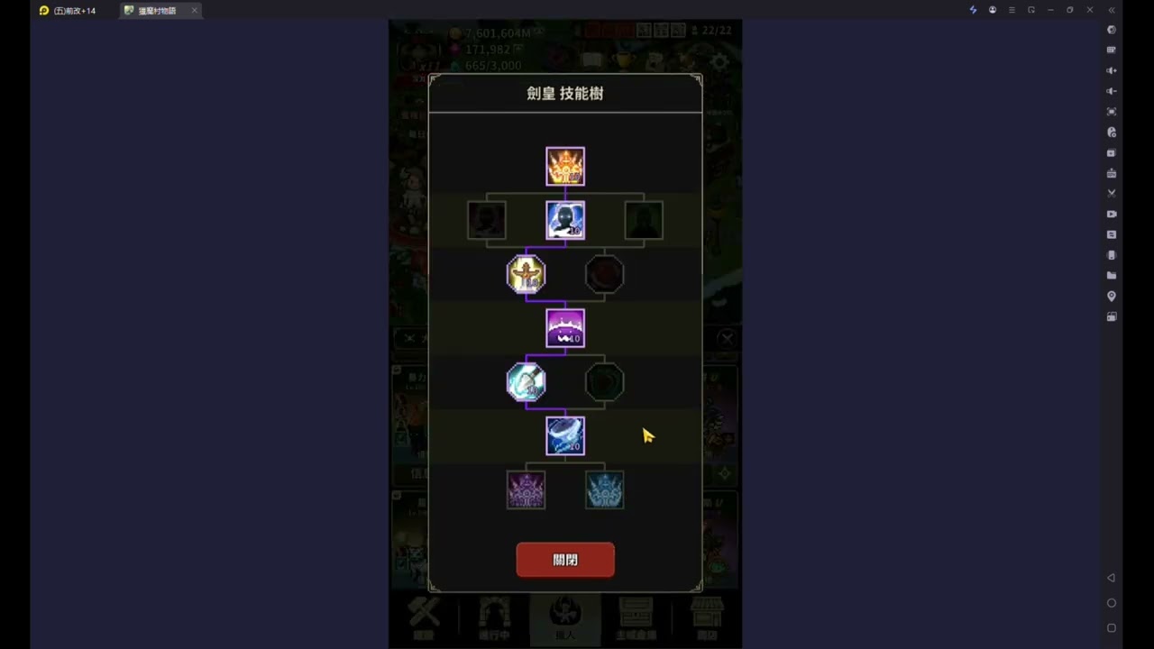 獵魔村物語--狂戰士用途一次講清楚