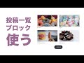 Nishiki Pro:投稿一覧ブロックを使って、カテゴリーを絞って一覧表示してアーカイブページへのリンクもつける方法
