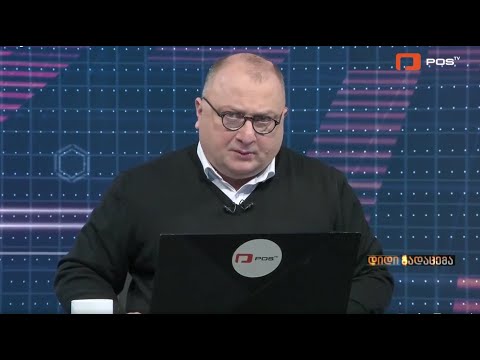 უმოქმედო შსს | შალვა რამიშვილის საქმეზე გამოძიება არ იწყება