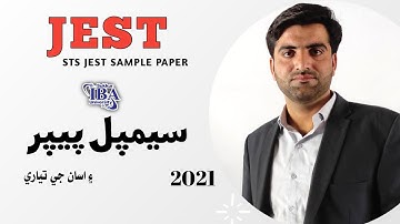JEST Sample Paper | IBA | JEST | in sindhi | Sindhi Thoughts | Kashif Abass