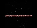 اغنيه تركيه مترجمه المكان بأكمله مظلم ولكن لا تخف و عانقني شاشه سوداء