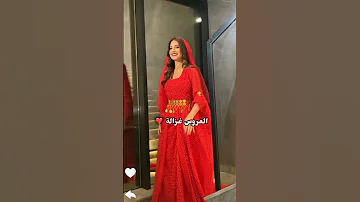 العروس غزالة Sherii Ossy Marry Love Snap Fypシ Viral 