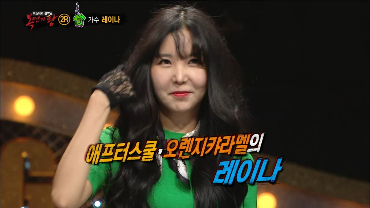 Tvpp Raina Orange Caramel Taking Off The Mask 레이나 오렌지