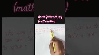 3DMathematics questions#educationalvideo #pyq #growthmindse#📖⏰✅