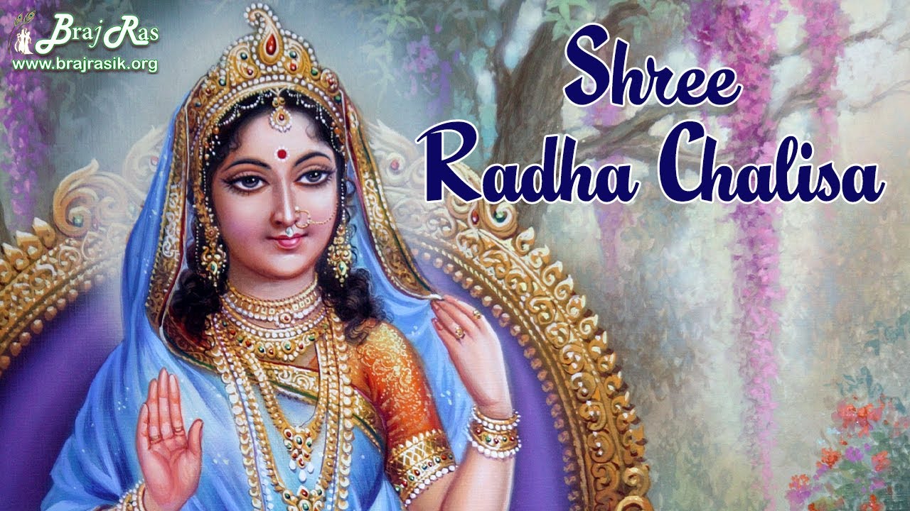 Shree Radha Chalisa  with meaning Eng Sub