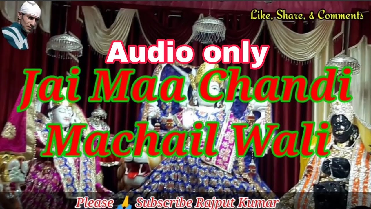 Chandi Mata New Dogri Bhajan | Sham Sham Rondi Thakuara Chandi Maa Meri | Jai chandi mata new Bhajan