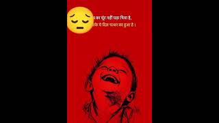 दरद क असल एहसस तब
