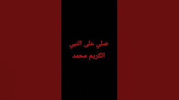 #القرآن_الكريم #سورة_الفرقان #اكسبلور #لايك