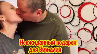 ПОДАРОК ВИТАЛЕ НА 23 ФЕВРАЛЯ/ПОЗДРАВЛЯЮ ВИТАЛЮ С ПРАЗНИКОМ/ПОДАРКИ ДЛЯ ДИАНЫ/РАСПАКОВКА ПОСЫЛКИ/