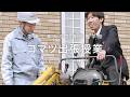 君は、未来を拓くエンジニアになれるか？