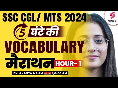 SSC CGL/MTS 2024 English Marathon | 5 Hour Vocabulary Marathon Series Day 1 By Ananya Ma'am