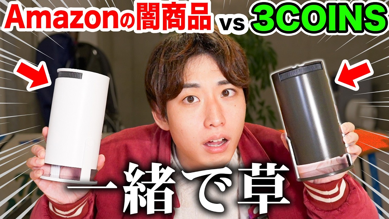 Serious] Is the 3COINS projector a scam? - YouTube