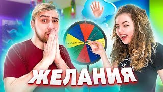 РУЛЕТКА ЧЕЛЛЕНДЖ ПРАНК