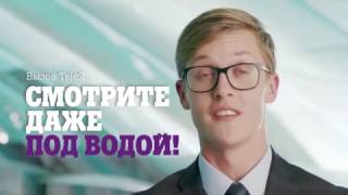 НОВЫЙ ТЕЛЕФОН И БЕСПЛАТНЫЙ VIAPLAY! НОВЫЙ ТЕЛЕФОН И БЕСПЛАТНЫЙ VIAPLAY!
