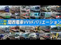 ええ音♪関西の電車VVVFバリエーション2022【Train motor sounds in Osaka-Kyoto-Kobe】