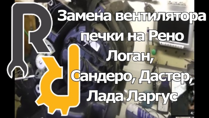 Шаг 1: Подготовка к замене