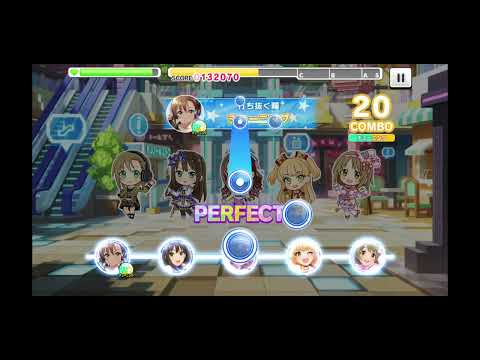 (デレステ) ストリート・ランウェイ Master