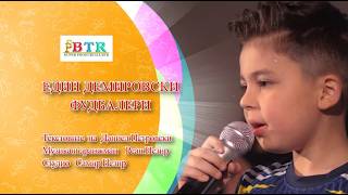 Edin Demirovski - Fudbaleri Chavorikano Suno 2026