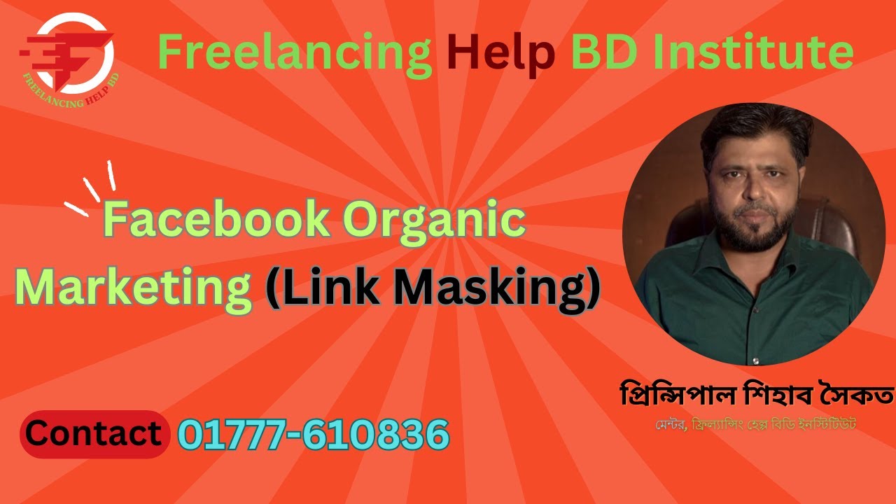 Facebook Organic Marketing (Link Masking) "Part-1 Class-4"