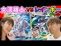 【公式】『ポケモンカードゲーム』で女流棋士山口恵梨子さんに再び挑む!【#ゲームフリーク ひみつきち #52】