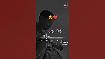 صوني تلفون هزي قولي شكون 