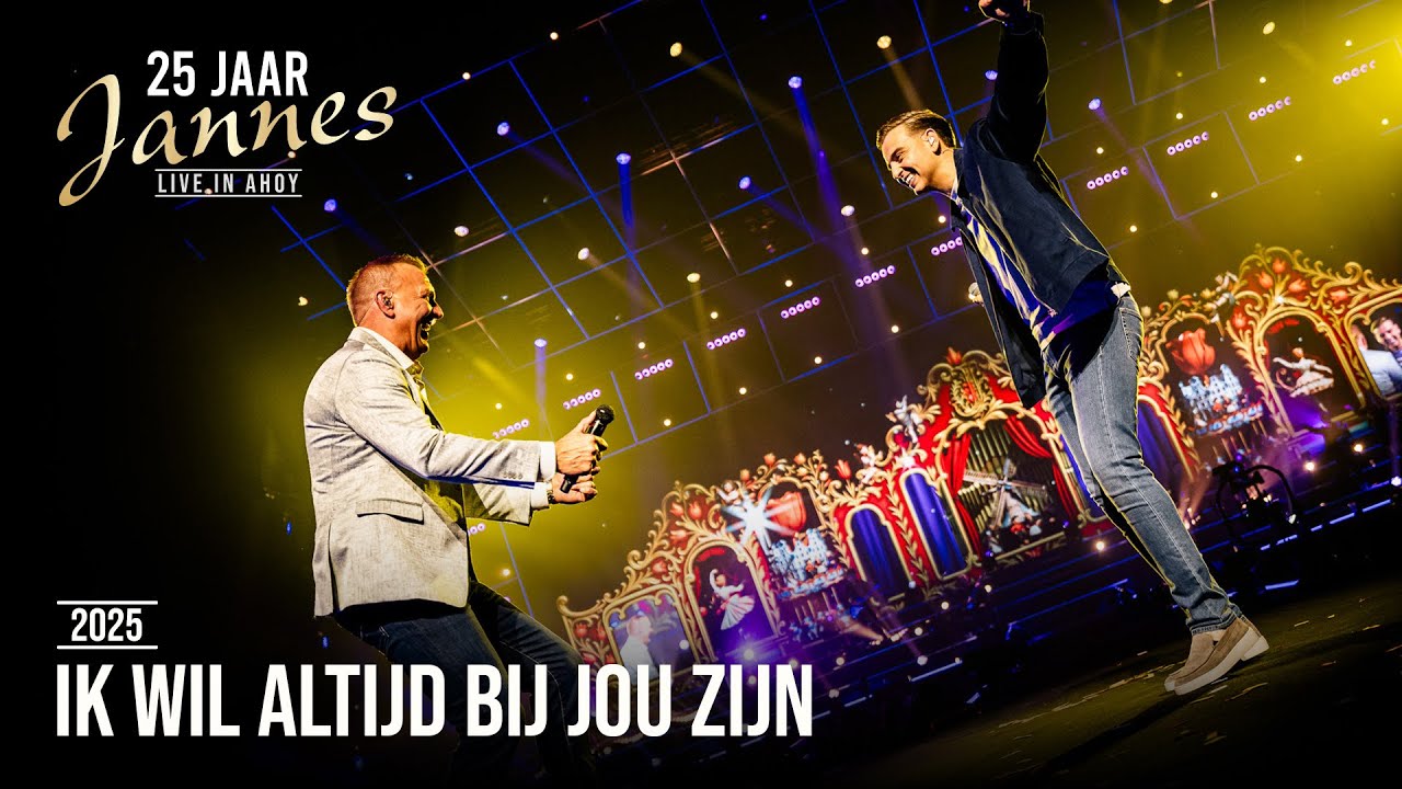 25 jaar Jannes, live in Ahoy | Ik Wil Altijd Bij Jou zijn | Jannes & Jan Wolters 