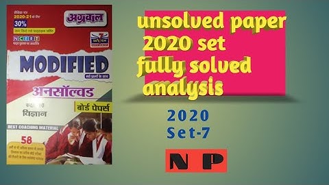 UP board 10th Science Unsolved Paper 2020 Set-7 (NP)  With Detailed Solution for 2021 in Hindi