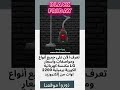 تعرف الآن على جميع أنواع ومواصفات وأسعار مكنسة كهربائية  الكورية برميلية 2200 وات من إلكتروزيد