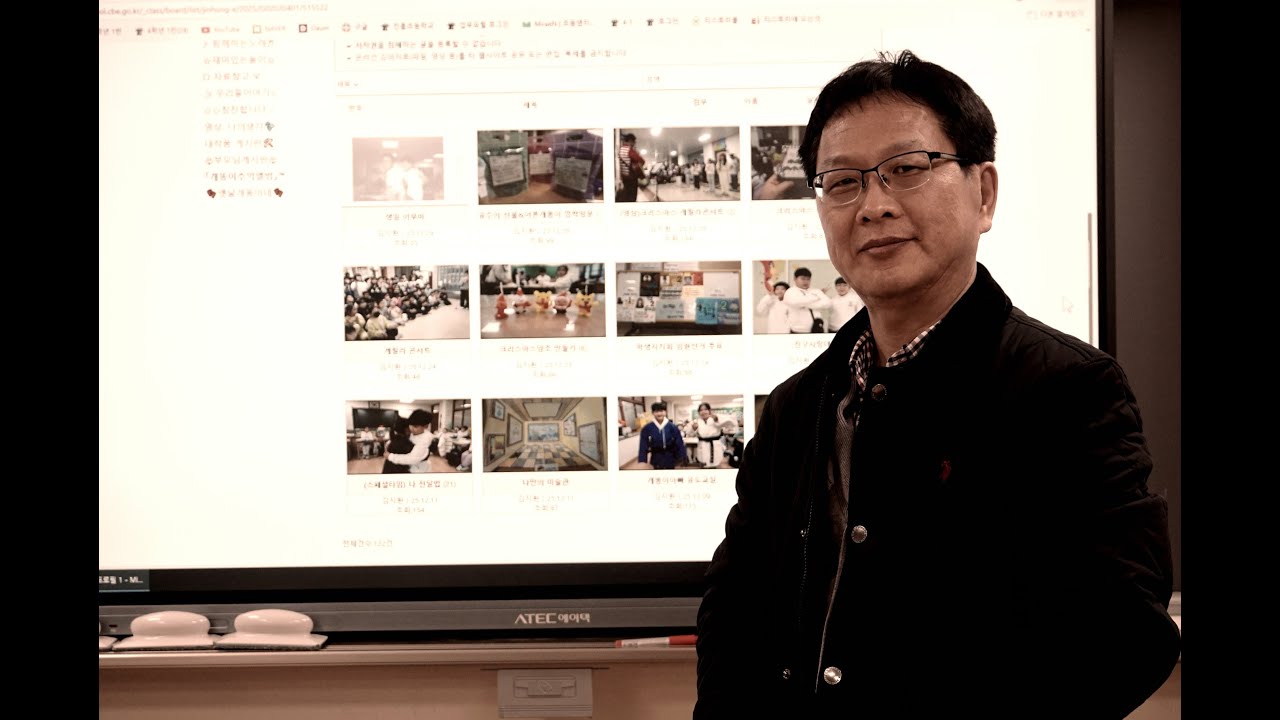 개똥이아빠 마지막편지 (2025진흥초)