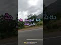 #trending #Telugu