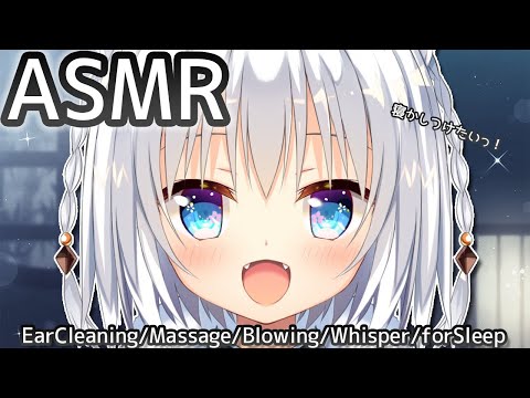 [ASMR/3dio]じっくりお耳を癒すASMR♡[耳かき/マッサージ/睡眠導入]Binaural/EarCleaning/Massage/ASMR for Sleep