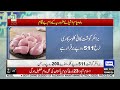 No Relief in Ramadan | Inflation Makes Life Miserable for the Public | Dunya News