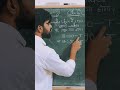 Water Image Time Trick 🔥 | 2:30 → 4:00 कैसे आया? | Clock Reasoning Shortcut #shorts #ssc #studytips